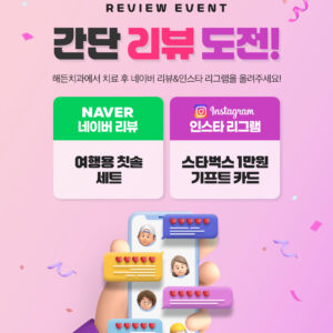 KakaoTalk_20251113_102542265